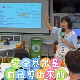 課程圖片 2