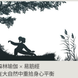 課程圖片 3