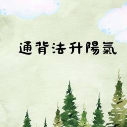 課程圖片 2