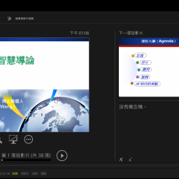 課程圖片 2