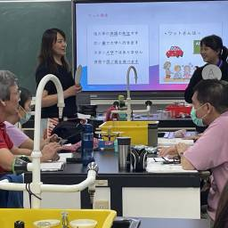 課程圖片 2