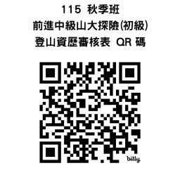 課程圖片 3
